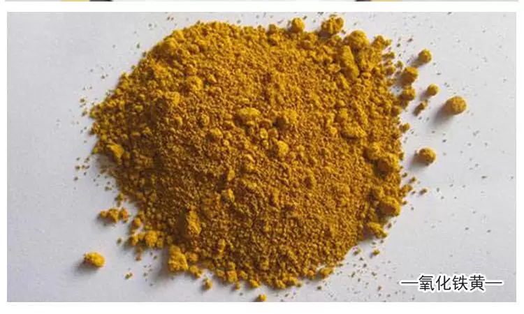 Eisenoxidgelb