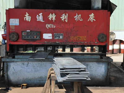 Steel plate shearer