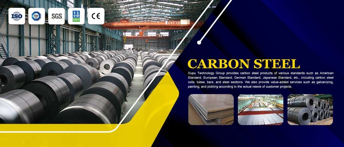 banner-carbon-steel.jpg
