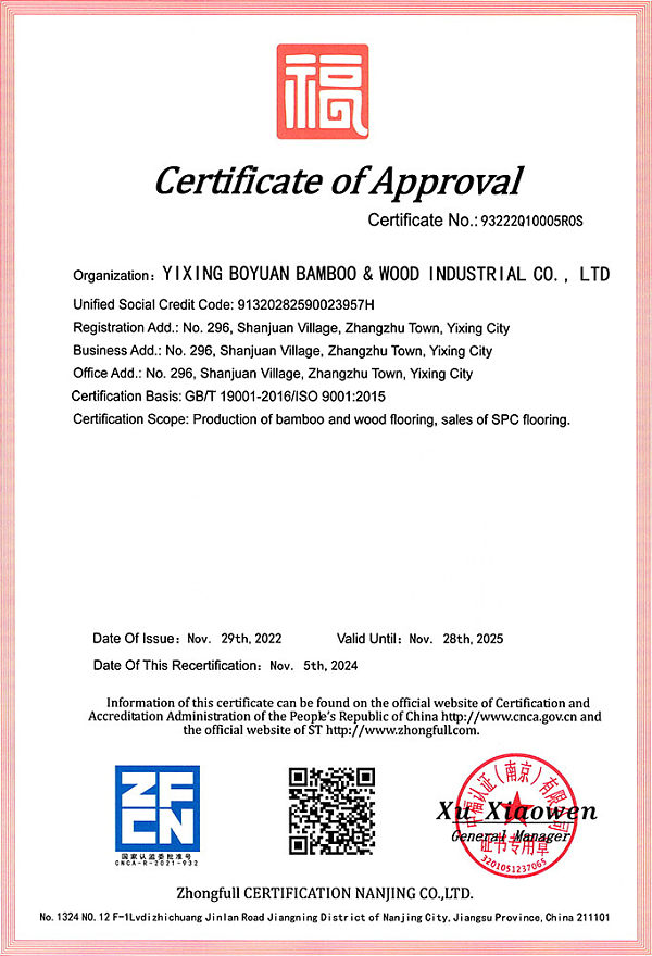 Certificate ofApproval.jpg