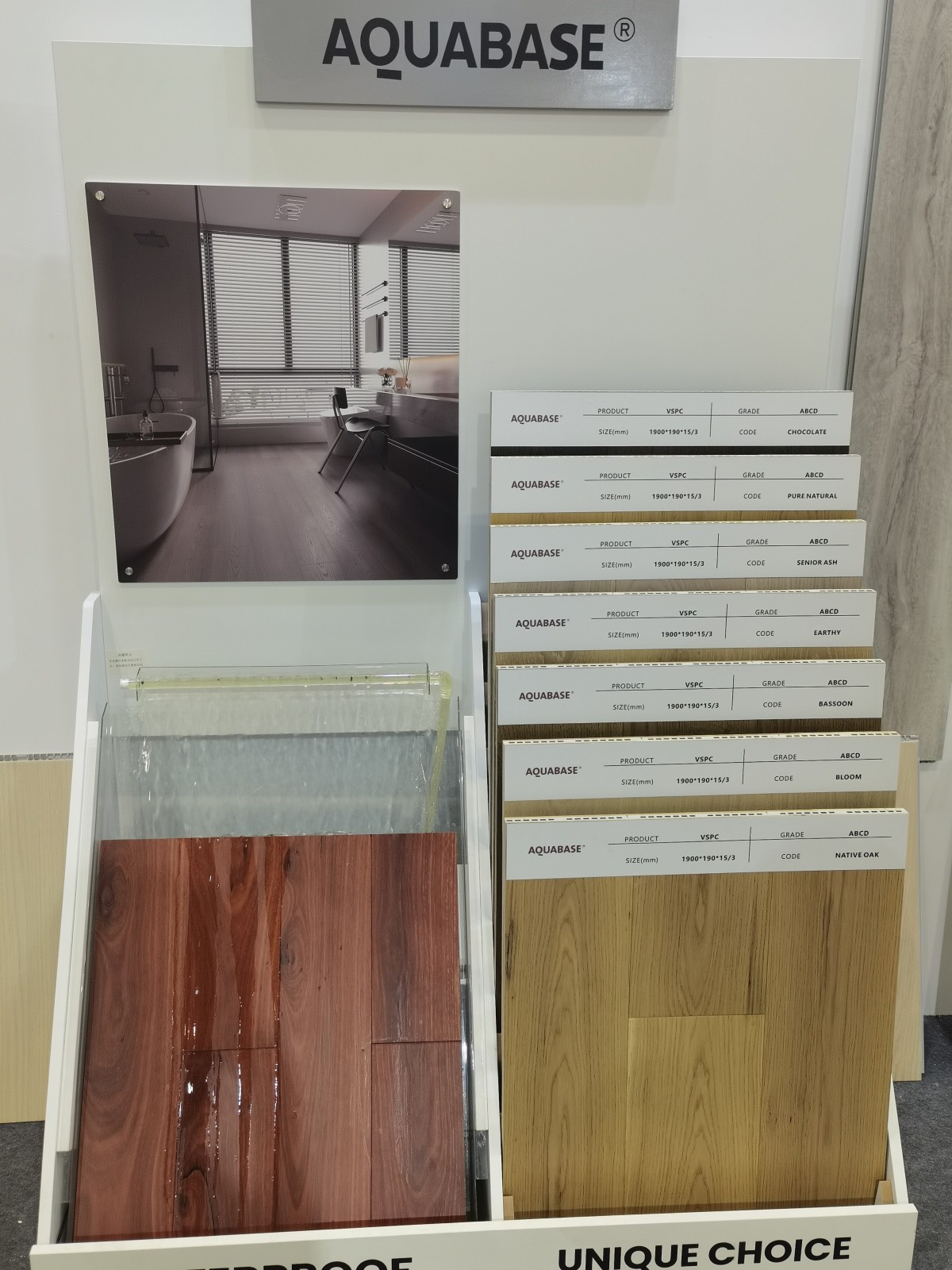 VSPC防水测试版区