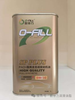 Lubricant Tipping Point: The Key Code to Cold Starting Your Car