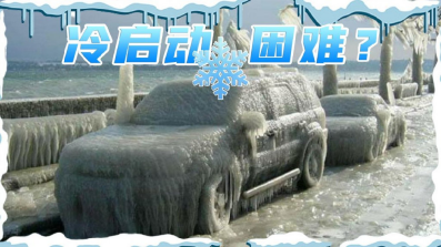 Unlocking Automotive Oil Cold Start Simulation Viscosity