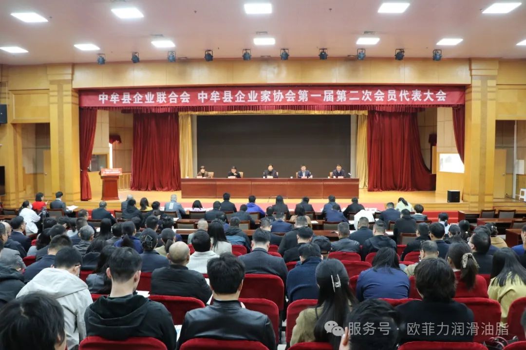 Opushi was awarded the honorary title of “Advanced Enterprise”!