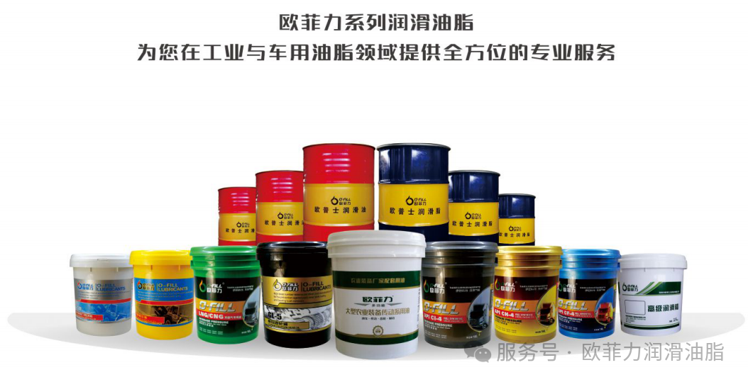 Read about the anti-emulsification properties of lubricants in one article