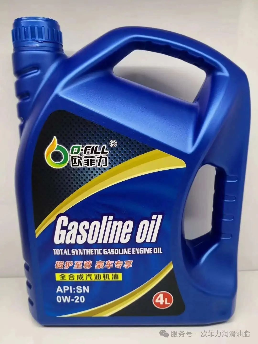 OFILL Graphene 0W-20 Full Synthetic Gasoline Motor Oil: The Superior Choice for Engine Care