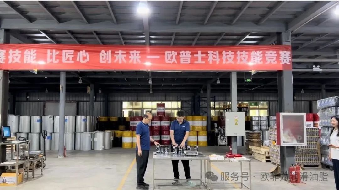 Race Skills Compare Craftsmanship｜Opus Technology Production Workshop Skills Competition Finished Successfully