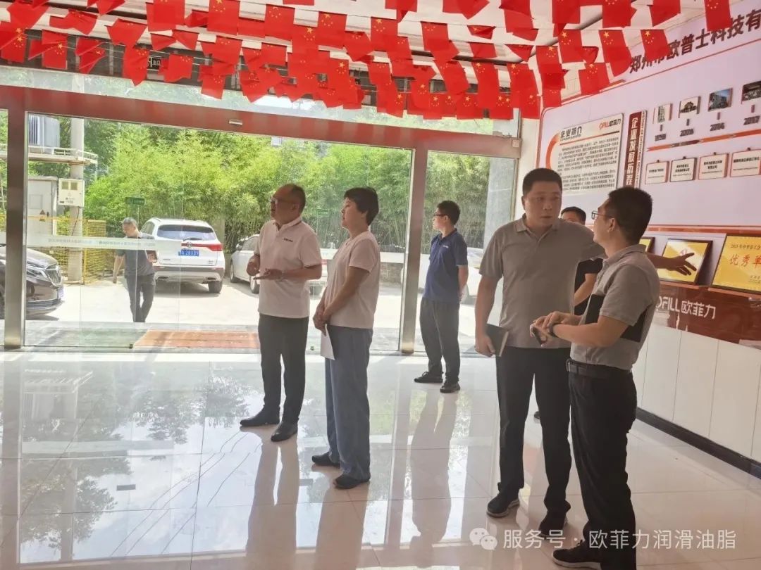 Government and enterprises work together for development! Liu Hailing, Deputy Director of the Management Committee of Zhongmou High-tech Zone, conducted research and guidance for OPS.