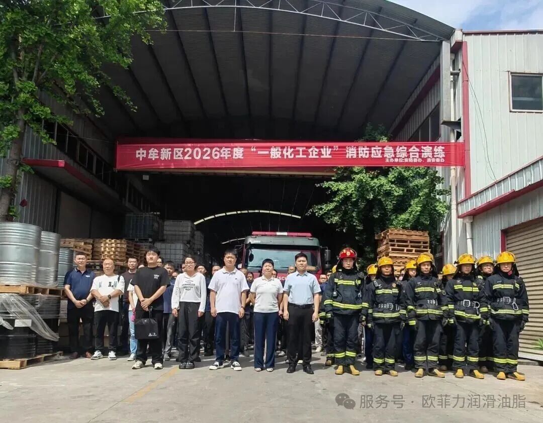 Safety remains undiminished, drills prevent potential hazards. | Optris Technology Fire Drill Record Safety remains undiminished, drills prevent potential hazards. | Optris Technology Fire Drill Record