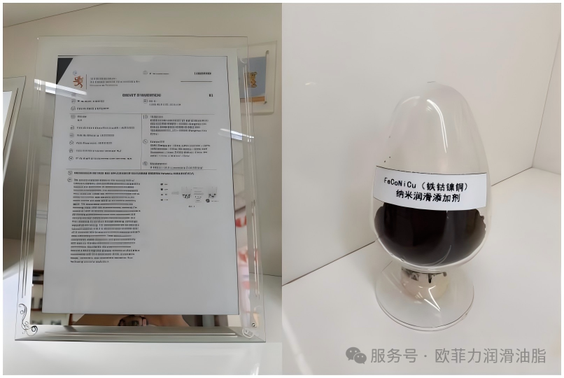 Preparation method and application of oleylamine modified FeCoNiCu nanoparticles