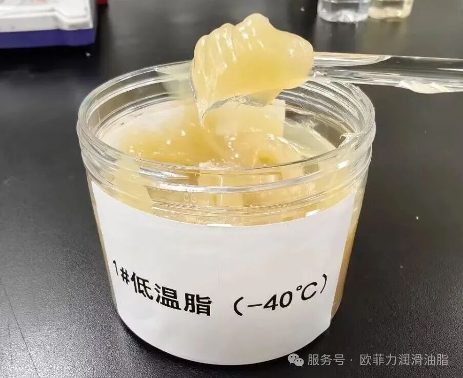 OFILL Low-Temperature Grease: A New Lubrication Solution for Extreme Cold Conditions