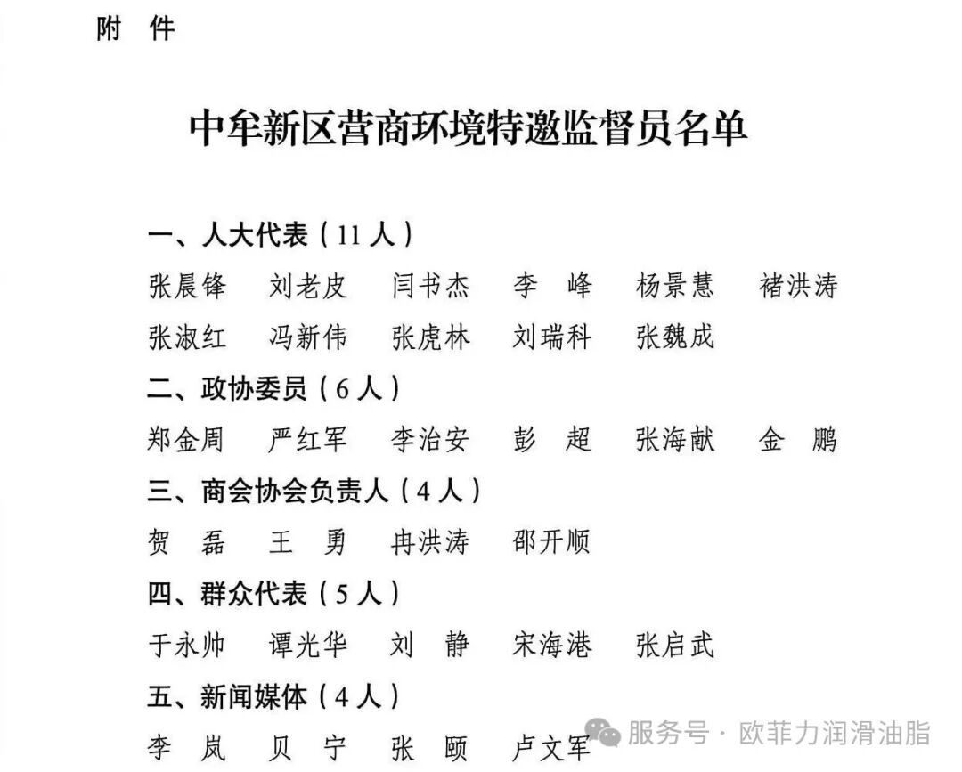 1789547018958763446728560640.jpg The business environment of Zhongmu New District is becoming increasingly solid!