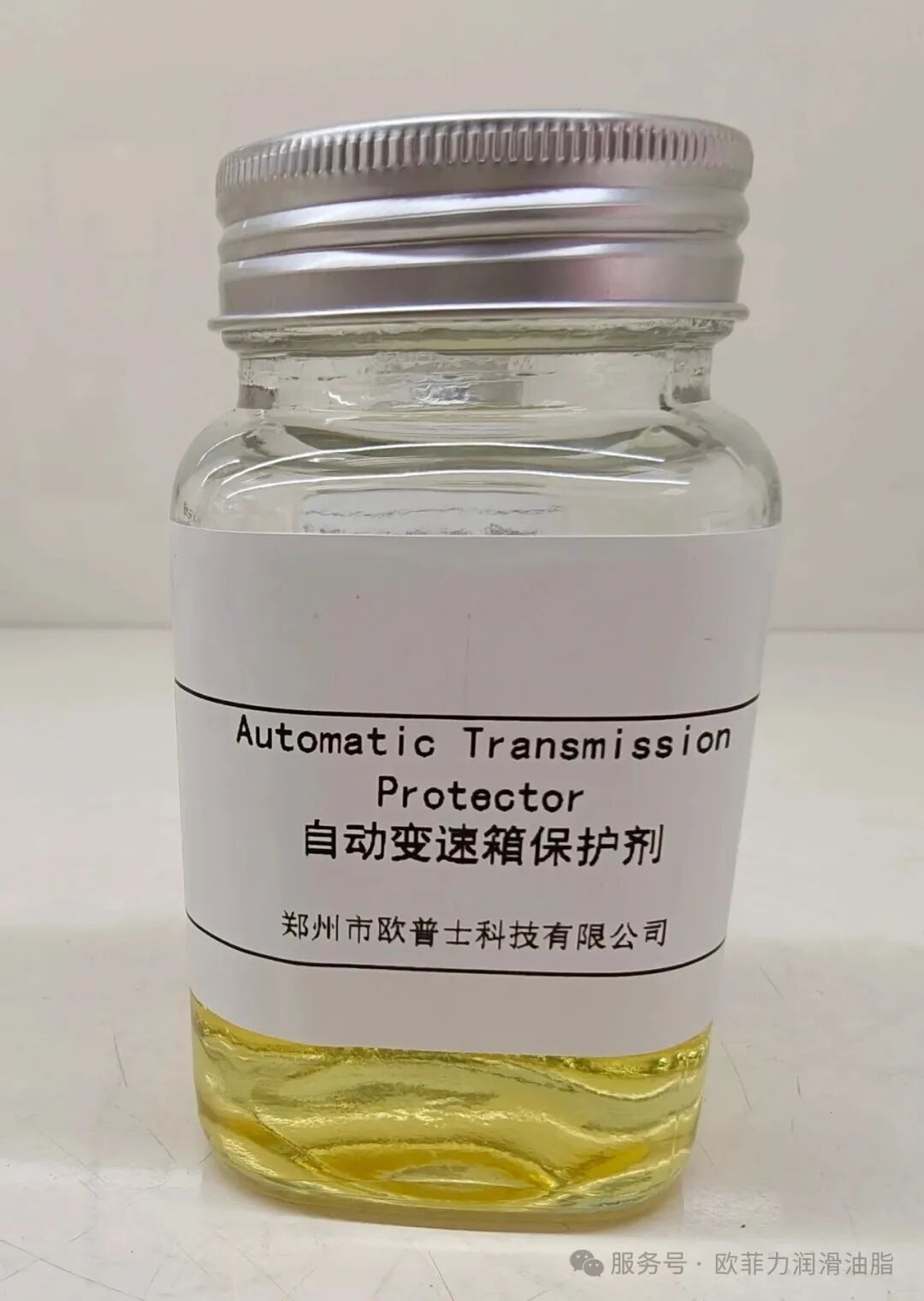 1790131801961216201750355968.jpg Automatic transmission protectant - a new solution for transmission maintenance