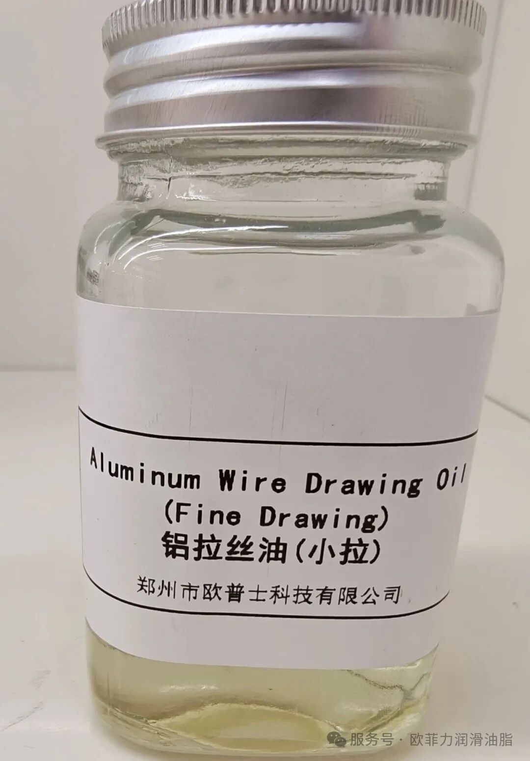Ofill No. 2 Aluminum Drawing Oil (Light Drawing), A New Lubrication Solution for Aluminum Wire Processing Ofill No. 2 Aluminum Drawing Oil (Light Drawing), A New Lubrication Solution for Aluminum Wire Processing