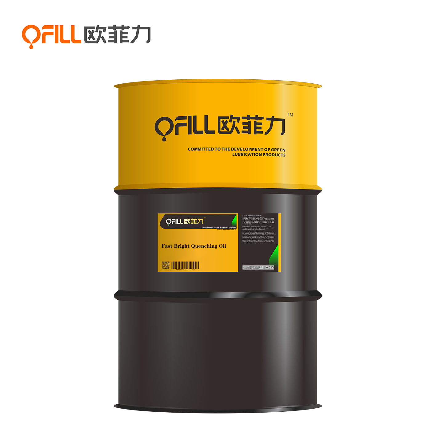 Fast Bright Quenching Oil