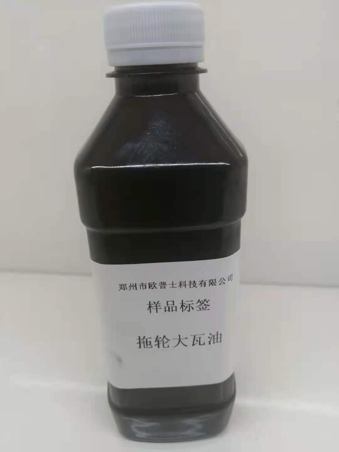 Thrust Bearing Babbitt Oil