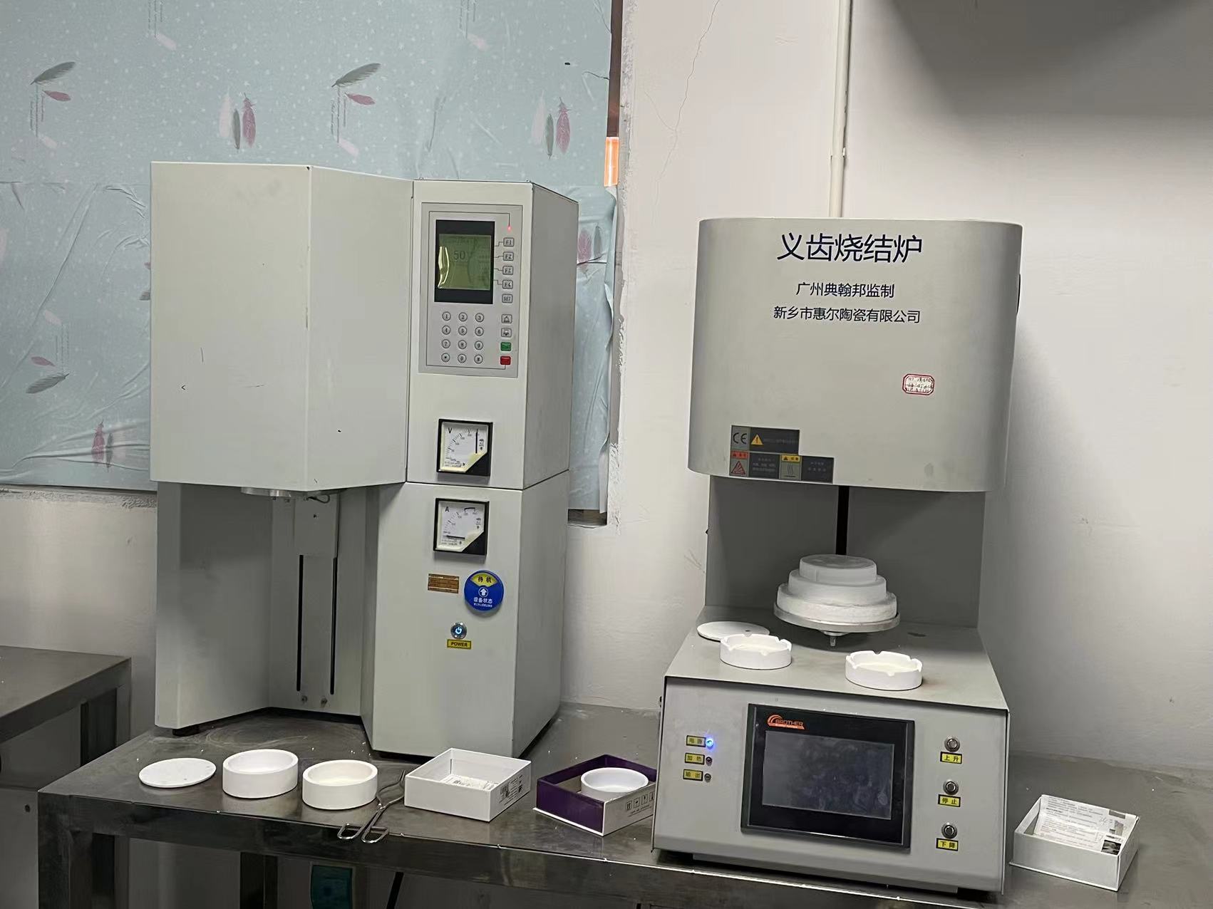 DongYang Dental Laboratory 