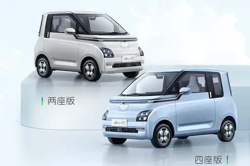 Hot sale cheap Wuling AirEV Mini Ev electric In Stock Car Small wuling mini ev  New Energy Vehicle Air EV