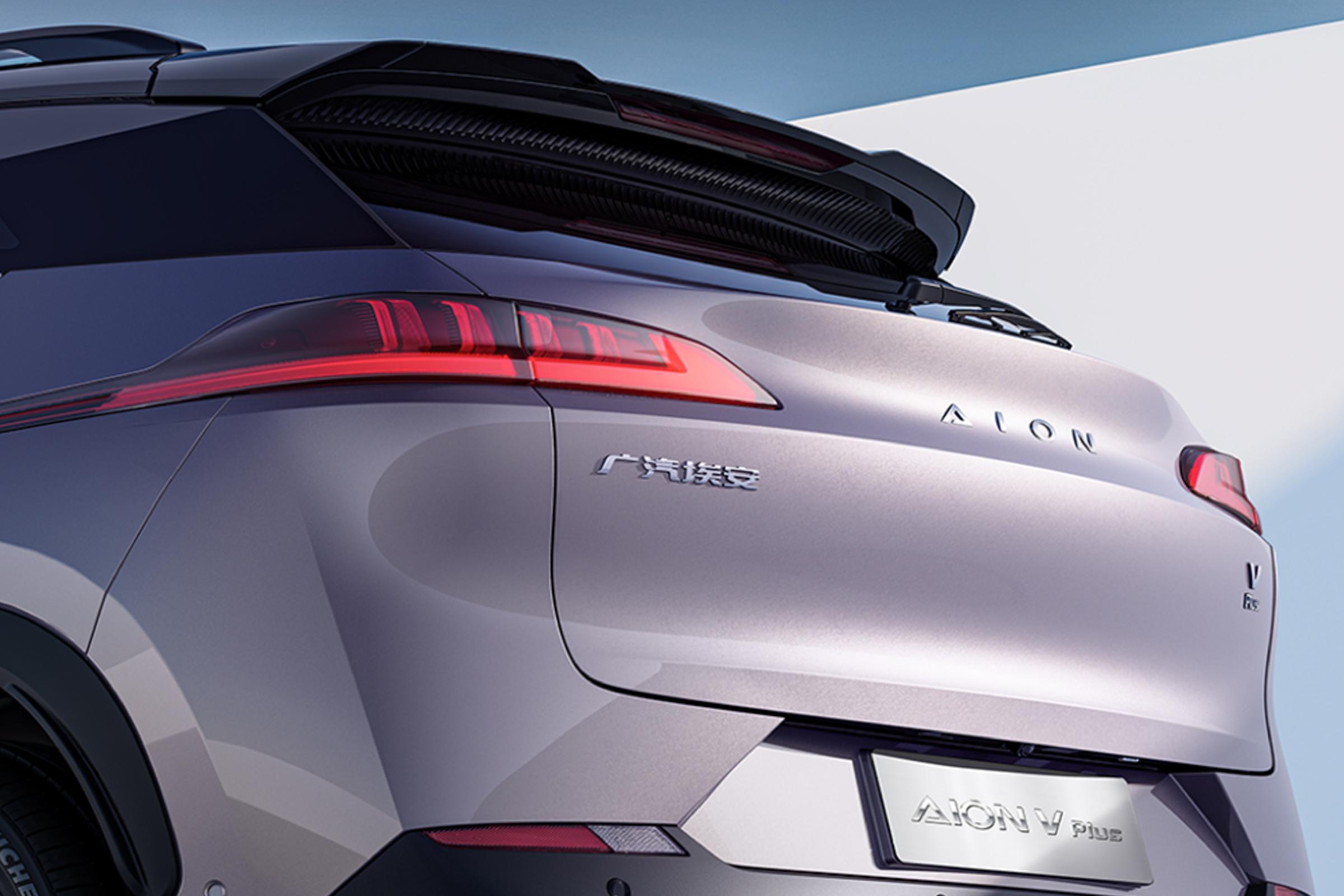 The latest AION V PLUS 60 Starlight Edition China exports new energy electric vehicles.