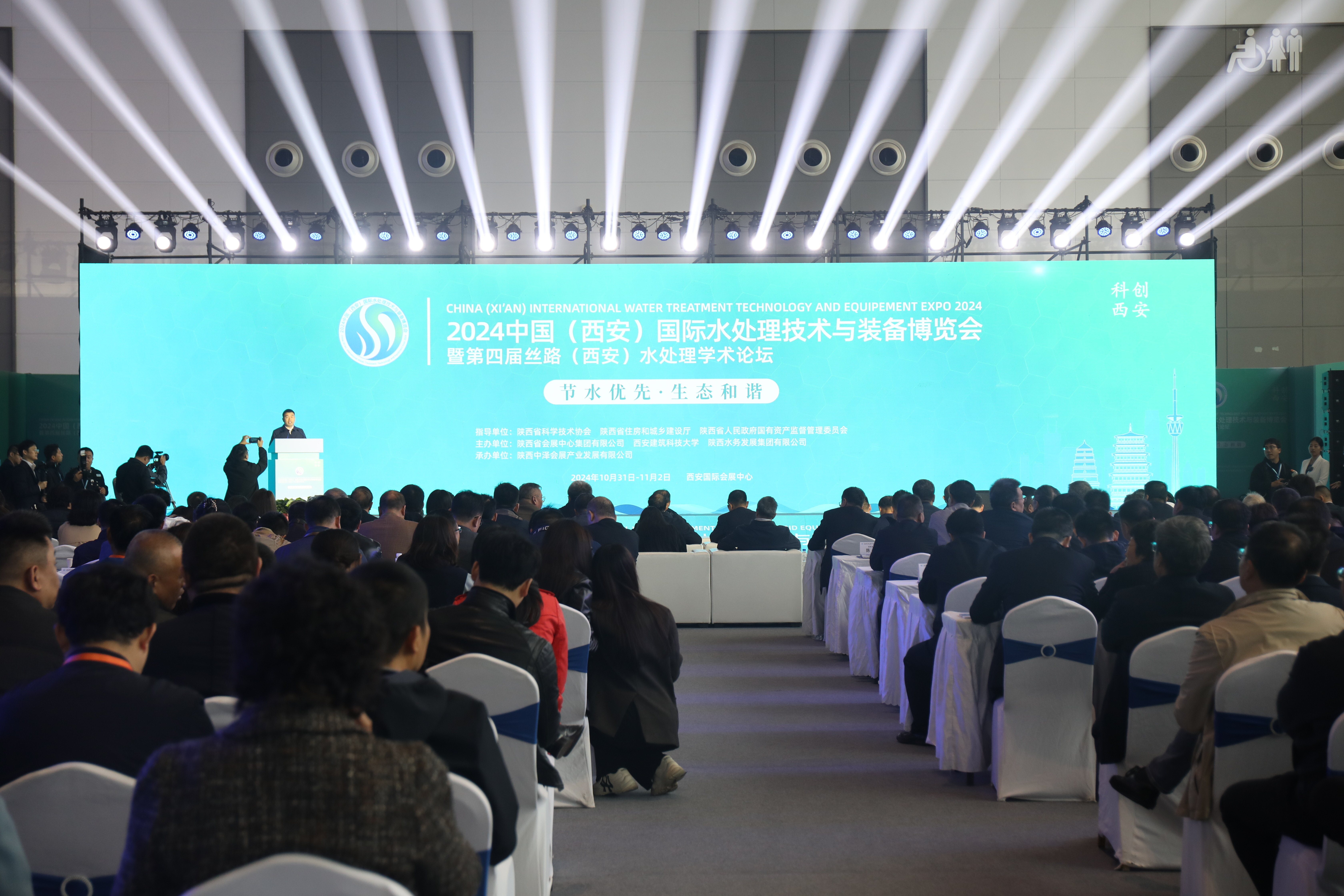 Международная выставка технологий и оборудования для очистки воды 