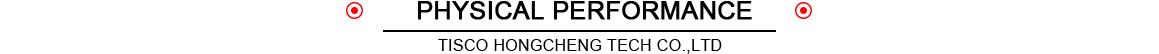 物理性能.png