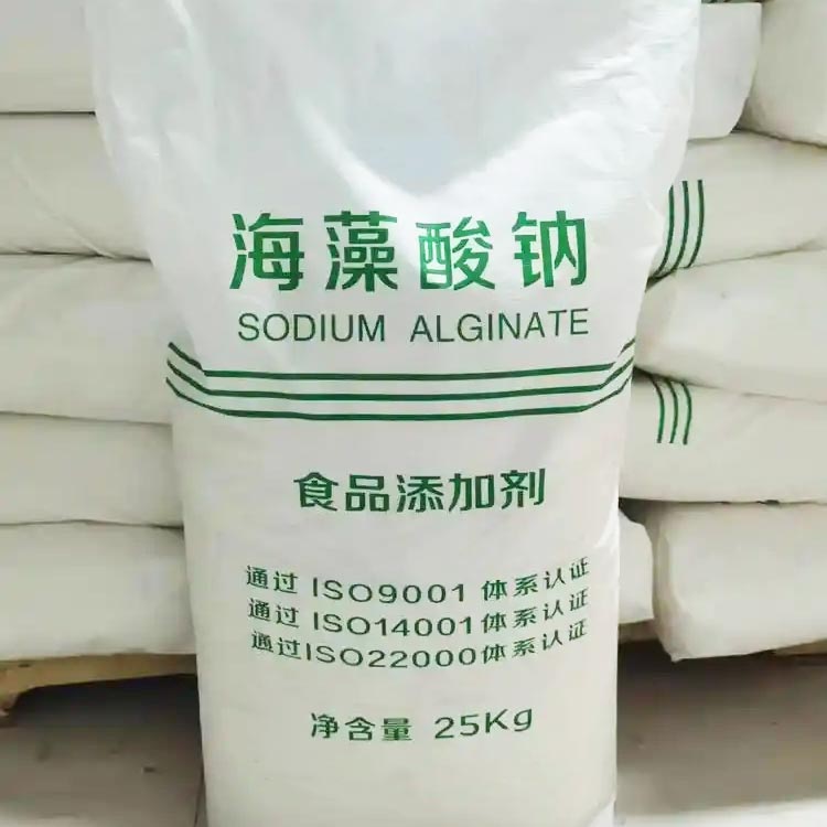 Sodium alginate, CAS: 9005-38-3