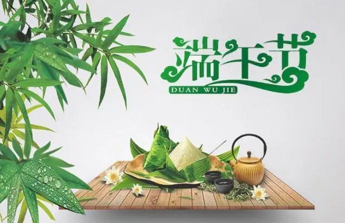 1718066148658950947024035840.png Dragon Boat Festival