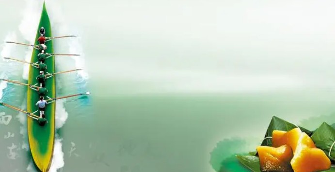 1718066175658951059859206145.png Dragon Boat Festival