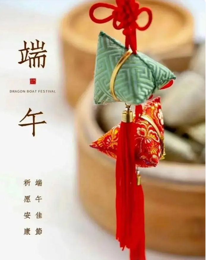 Dragon Boat Festival