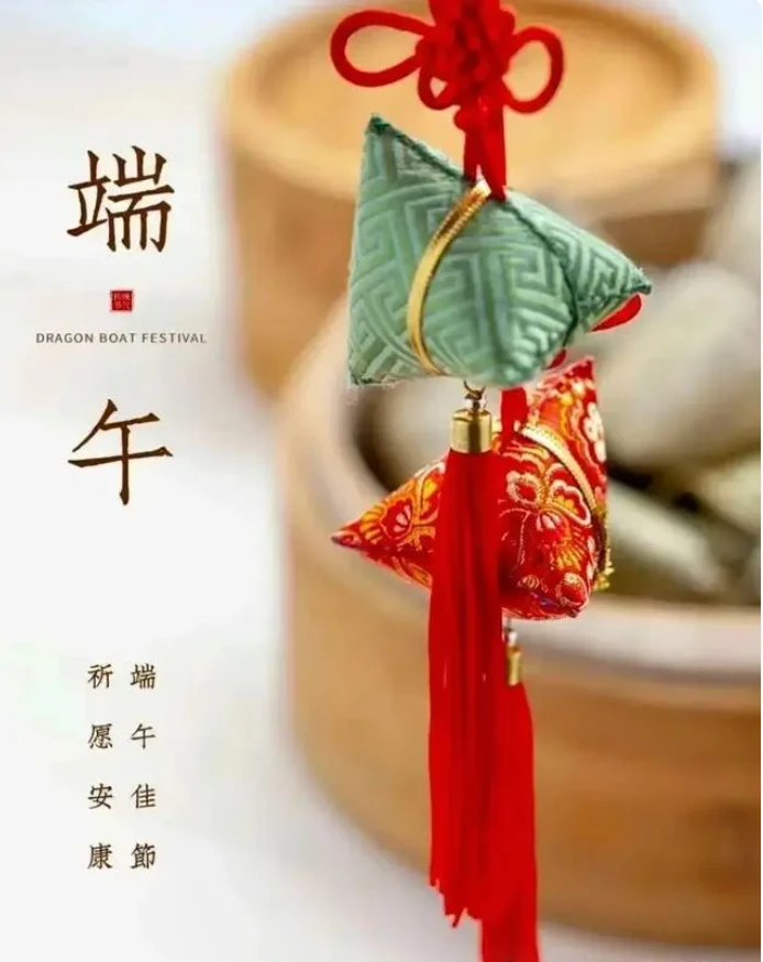 Dragon Boat Festival