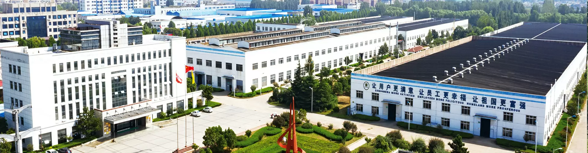 About Shang Dong Pacific Printing and Packaging Company