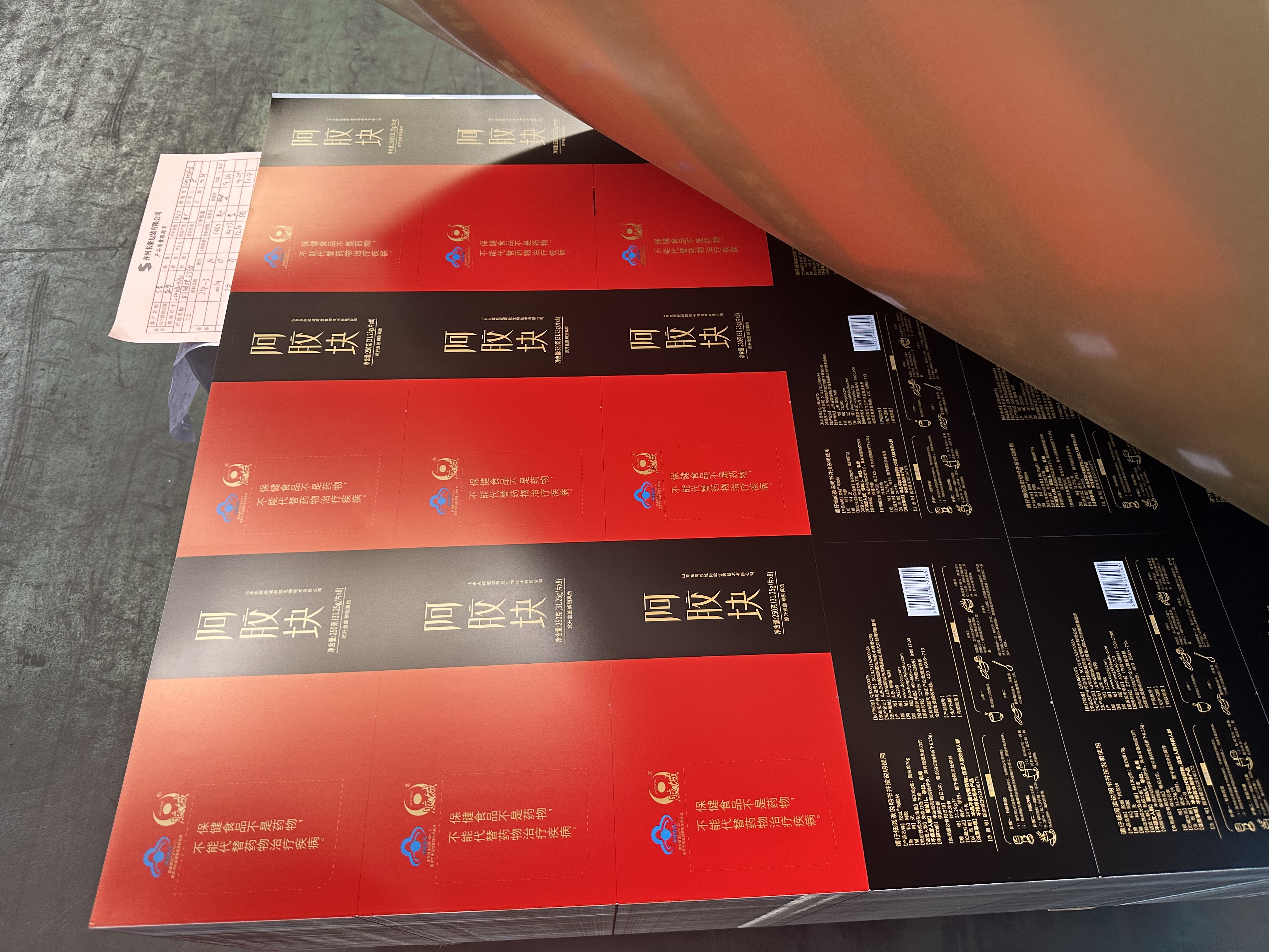 CMYK custom printing