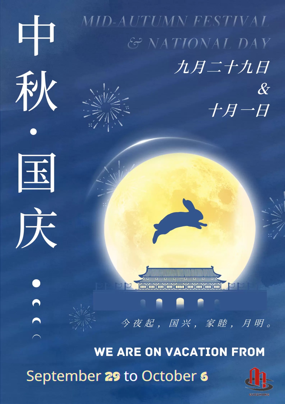 a8857fc2-49aa-41fd-915a-0267470b053b