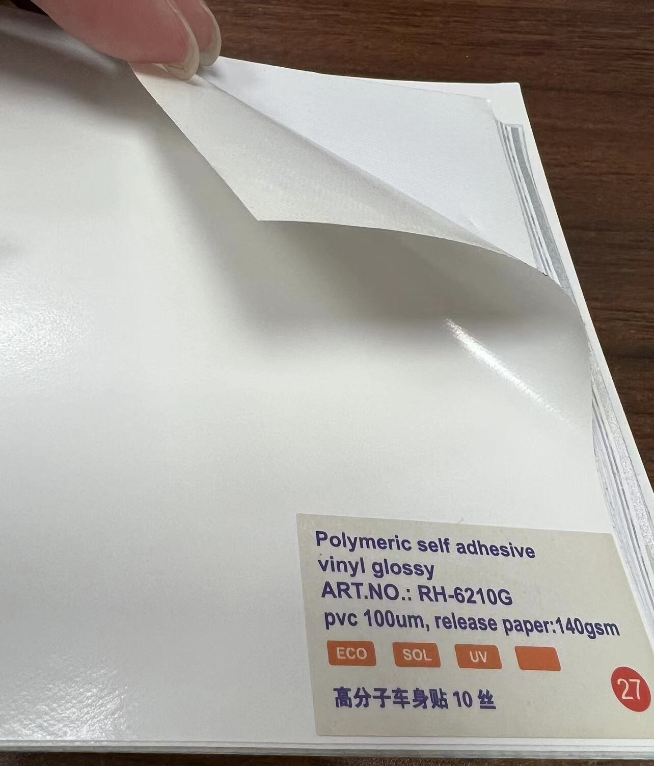 Polymeric self adhesive vinyl  100um/140gsm