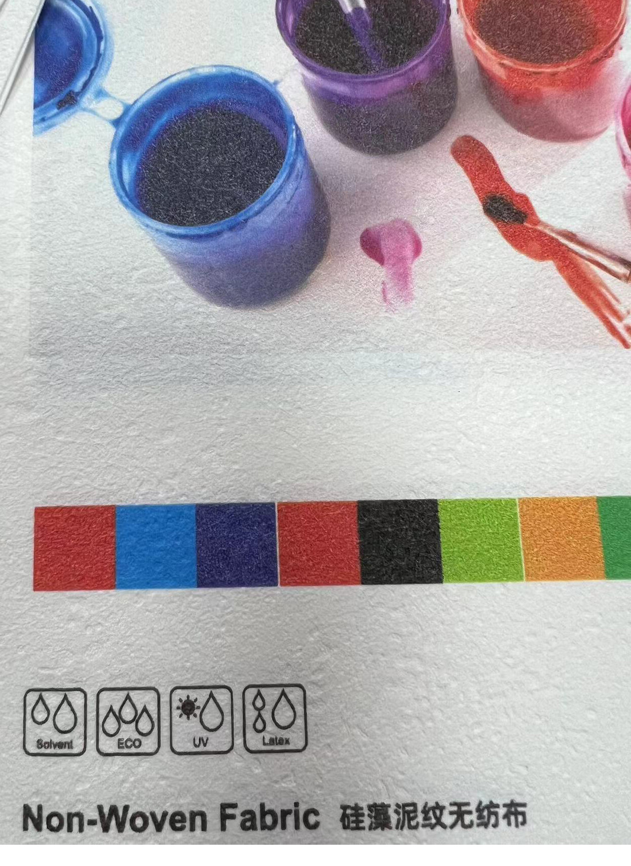 Non woven wall fabric  Diatom mud texture 