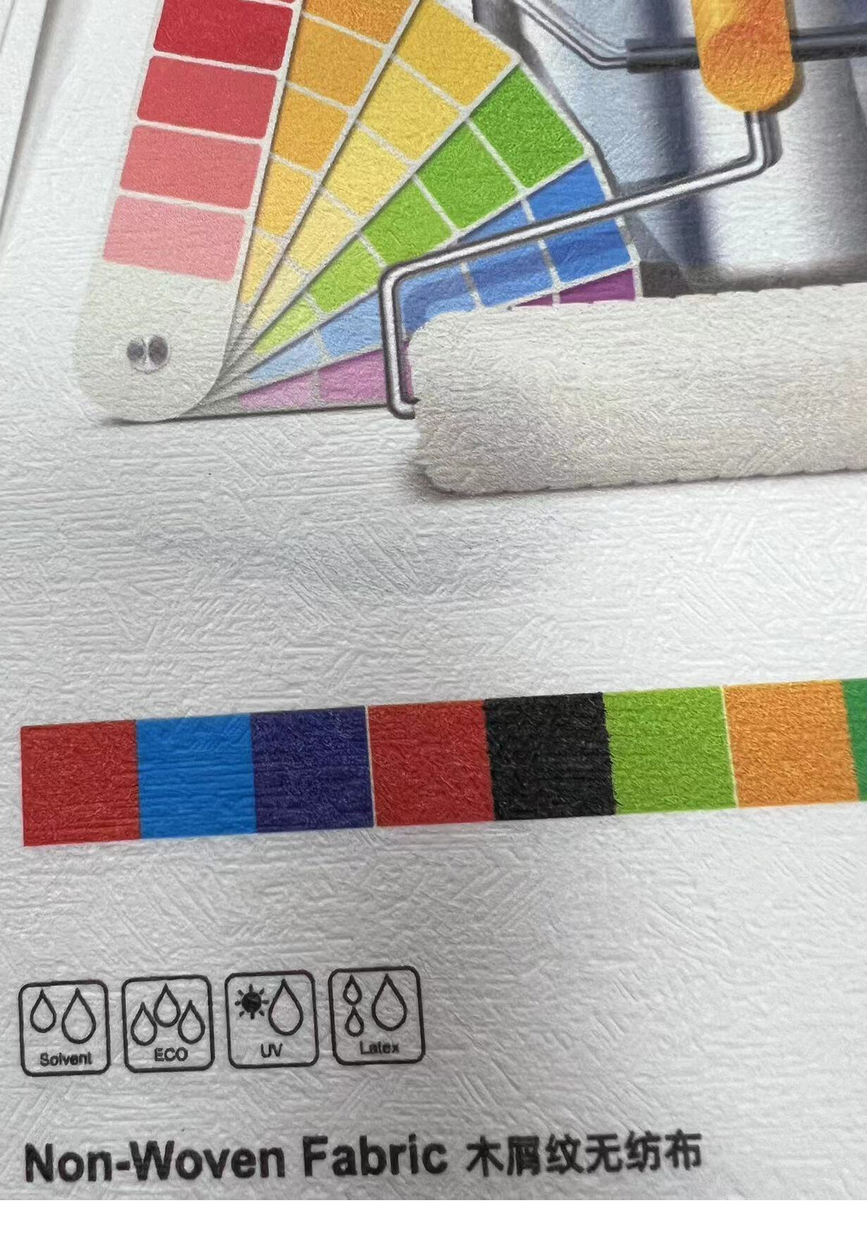 Non woven wall fabric  Wood chips texture 