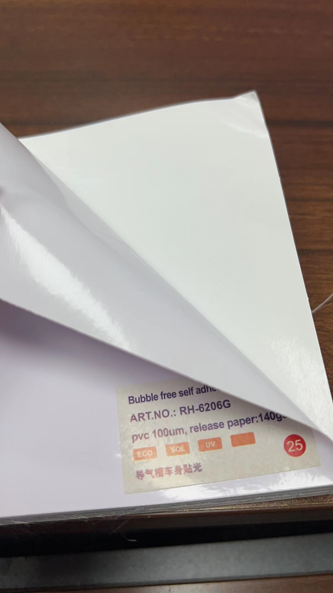 bubble free self adhesive vinyl