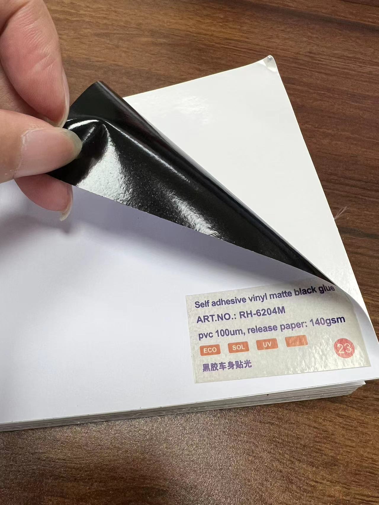 blockout self adhesive vinyl black glue