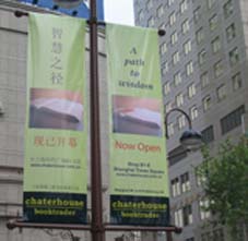 Double side printing coated pvc banner