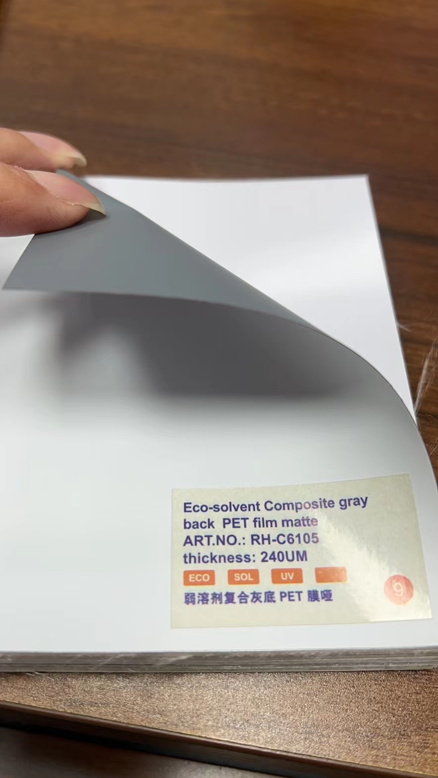 Eco solvent composite gray back PET film matte