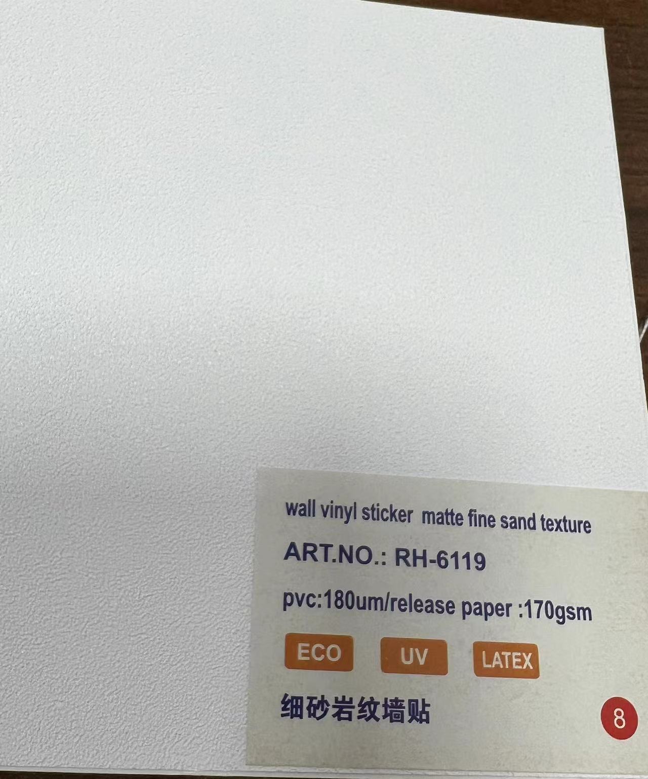 Wall vinyl sticker - fine sand texture