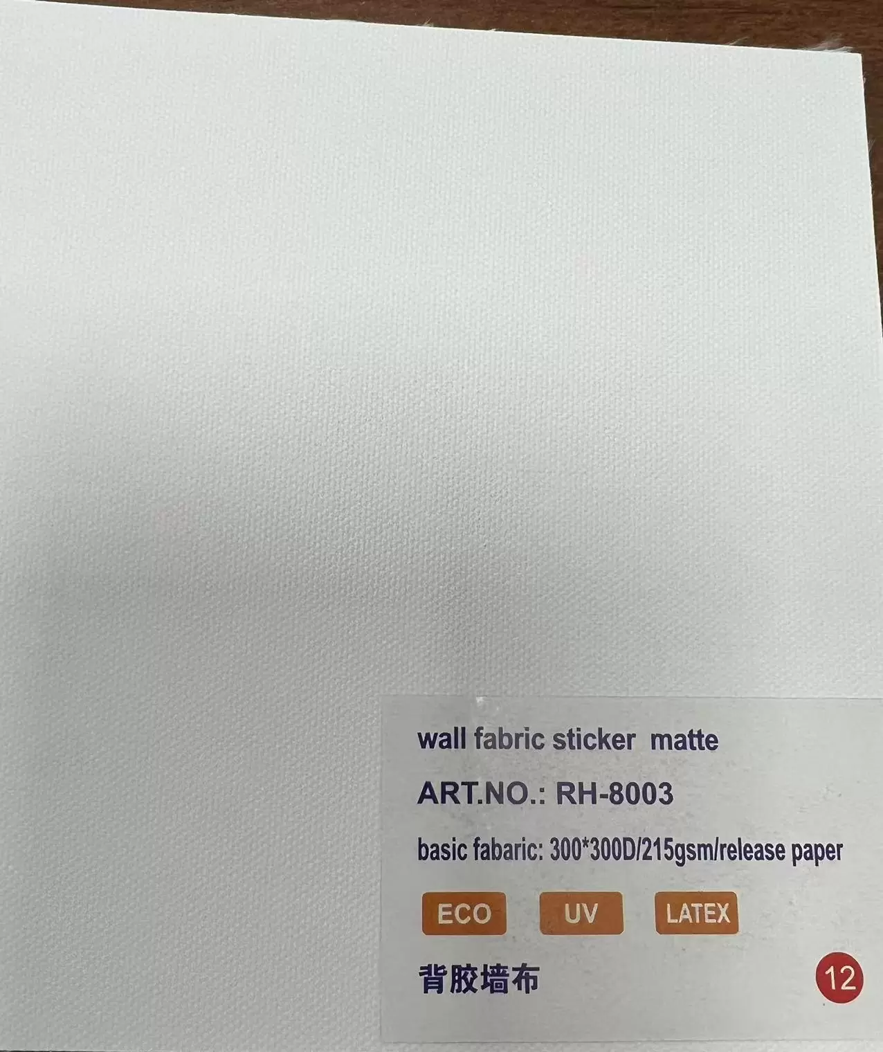 wall fabric with adhesive matte 215gsm