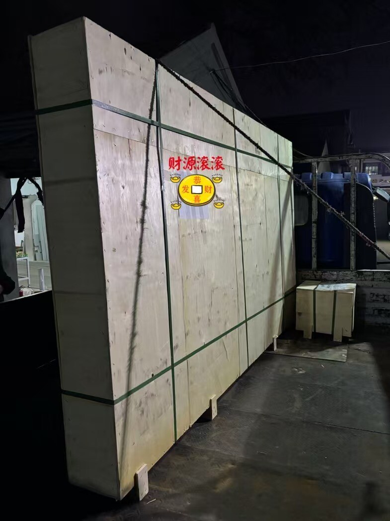 Fast LOW-E glass film removal machine
