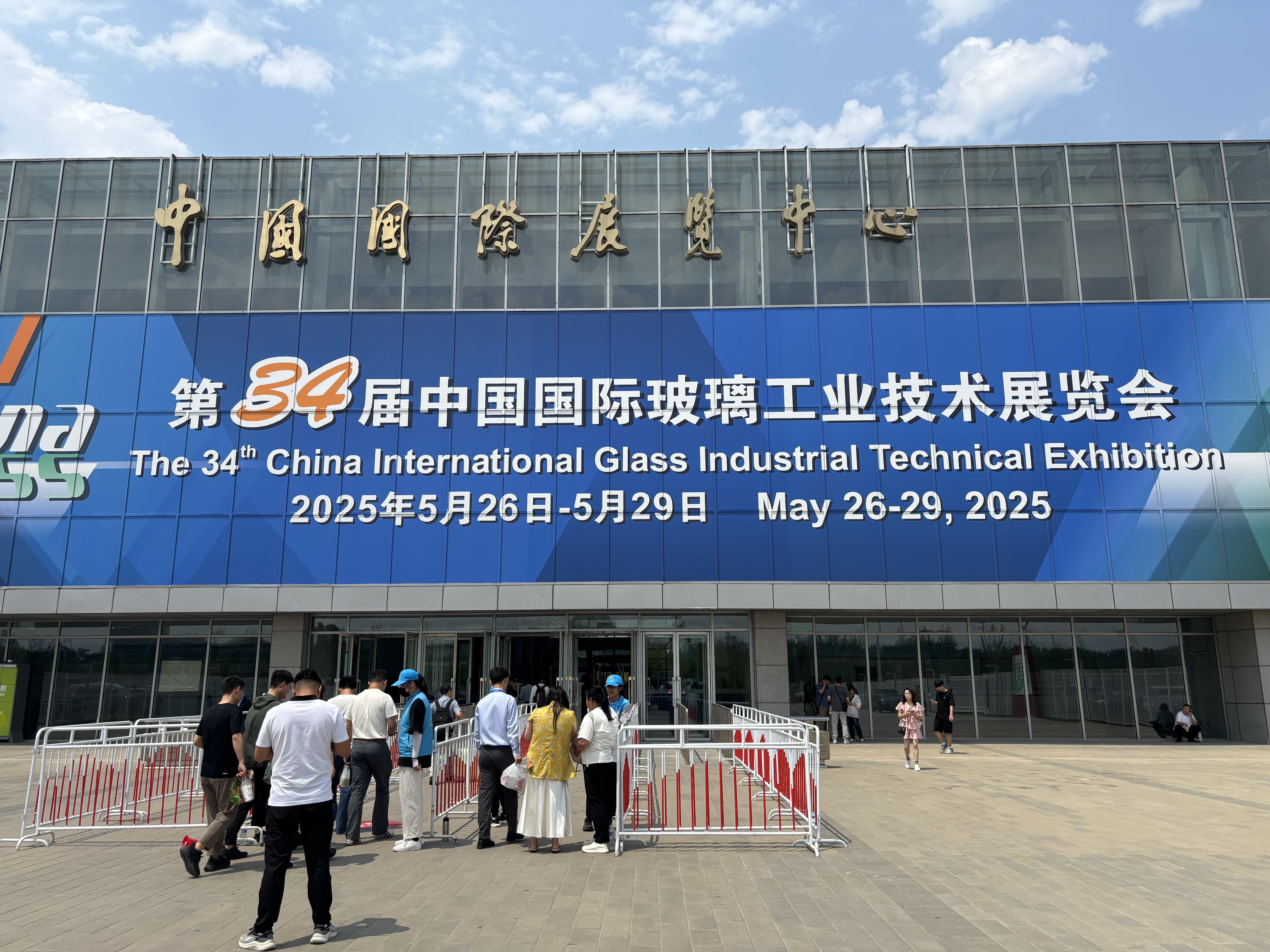 In 2025, the foreign trade department of the company participated in the world's second-largest exhibition of glass machinery and equipment and the glass industry.