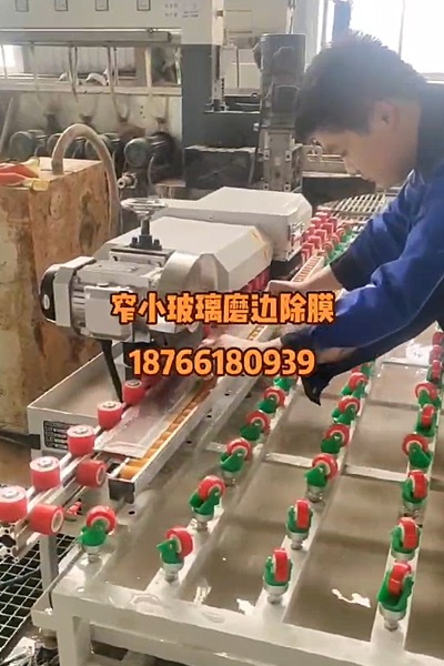 Yaosheng Glass after many comparison to buy our company edging film machine equipment