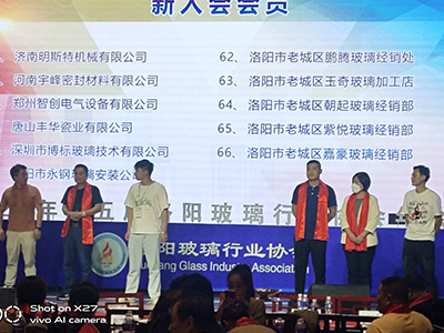 Munster Machinery participated in the third Luoyang Glass Industry Technology Fair on September 5, 2022