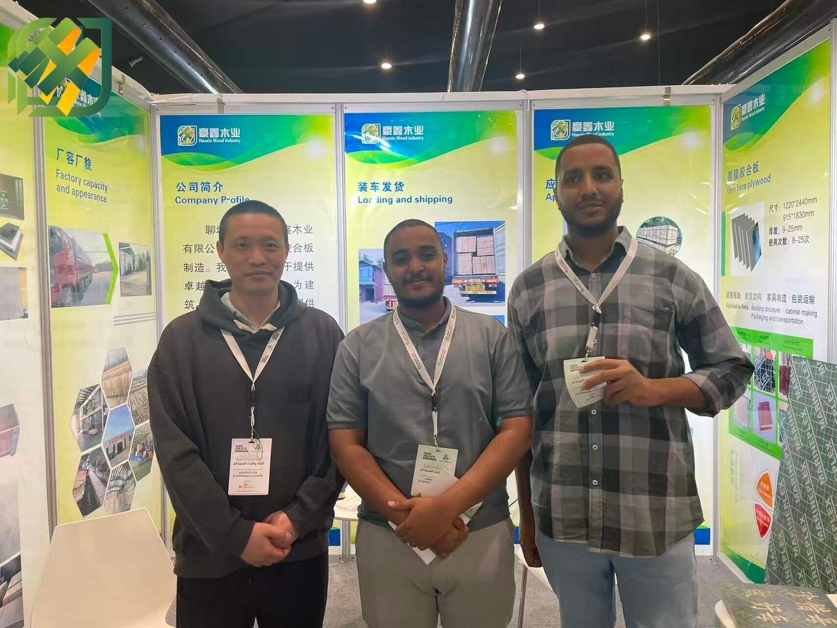 Participate in the exhibition in Saudi Arabia