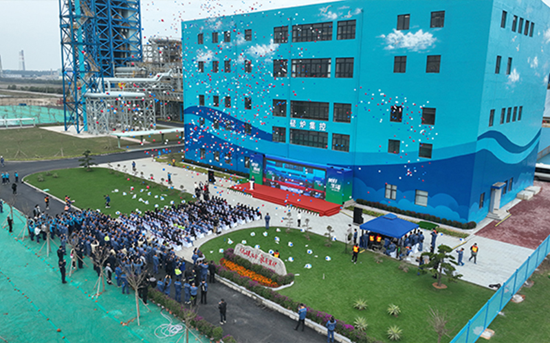 China's first million-ton hydrogen-based shaft furnace is ignited and put into production