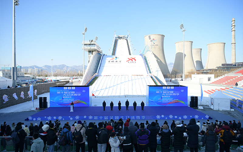 The 10th National Mass Ice and Snow Season Ski Jump Launches
