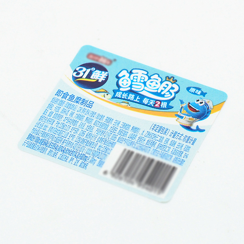 Color stickers, labels, stickers, express delivery labels, printing paper, price labels, barcode stickers, customization